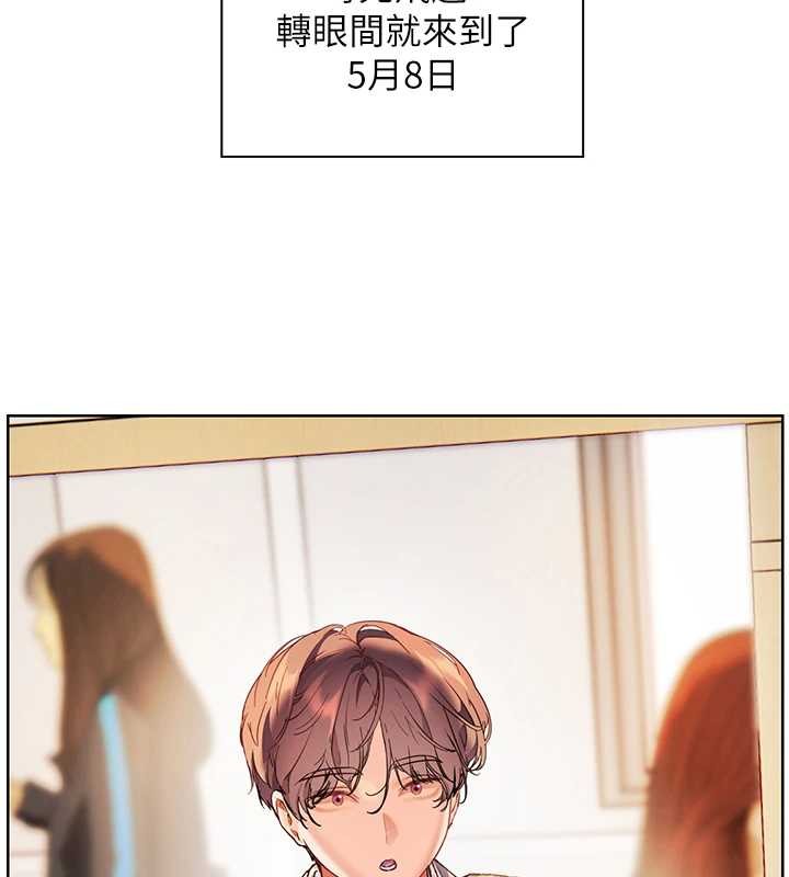 老師的親密指導第82話-喜歡兔裝比基尼嗎?