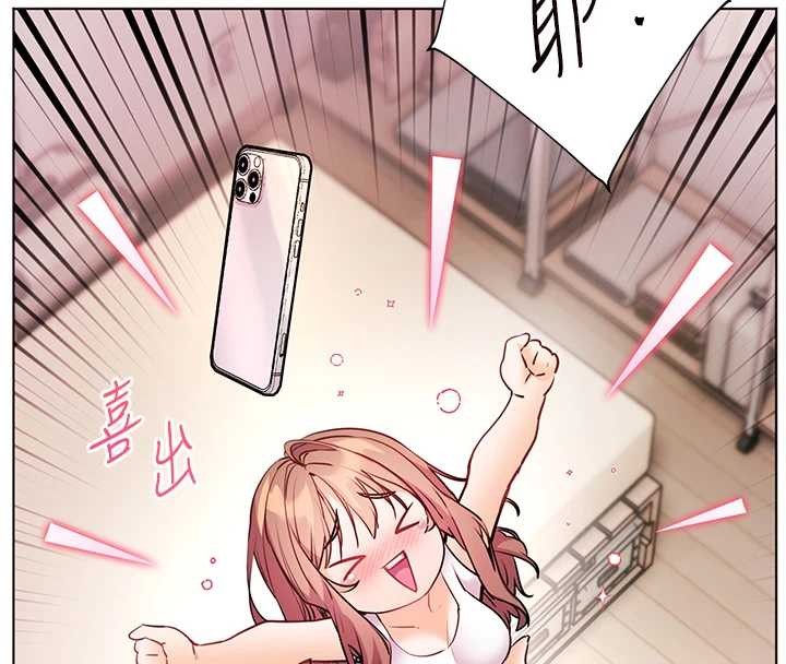 老師的親密指導第82話-喜歡兔裝比基尼嗎?