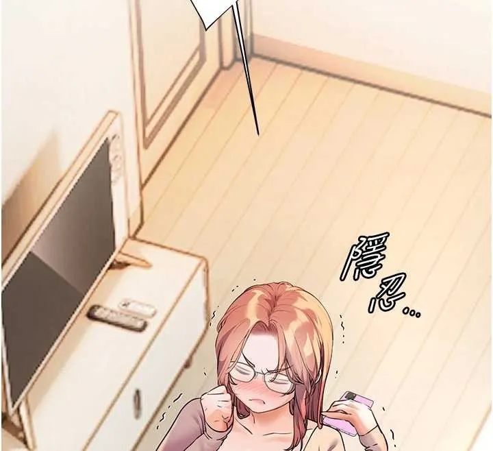 老師的親密指導第82話-喜歡兔裝比基尼嗎?