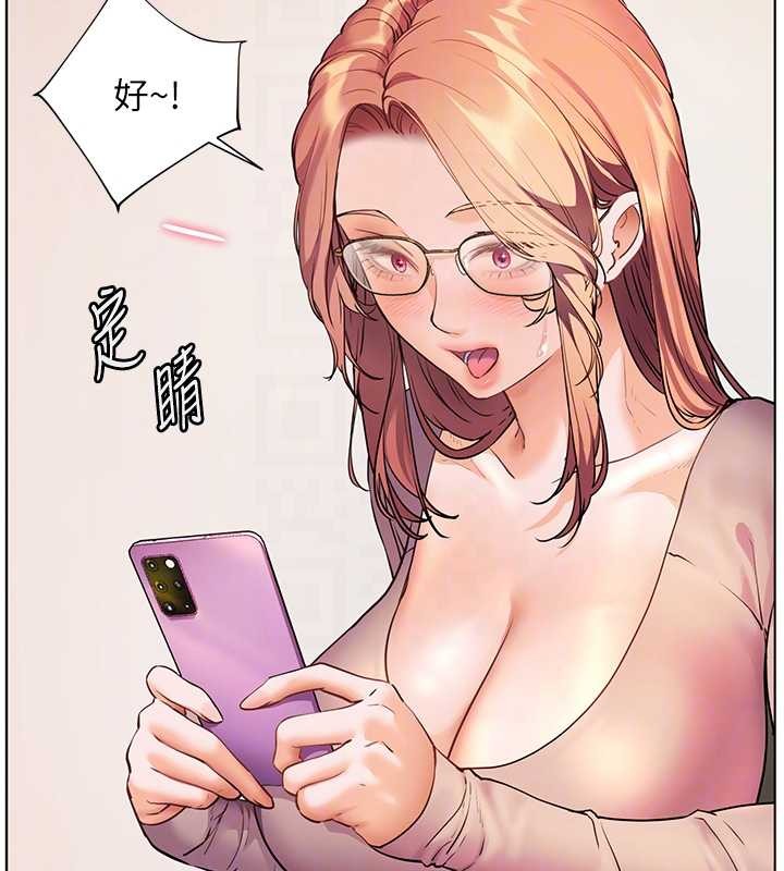 老師的親密指導第82話-喜歡兔裝比基尼嗎?