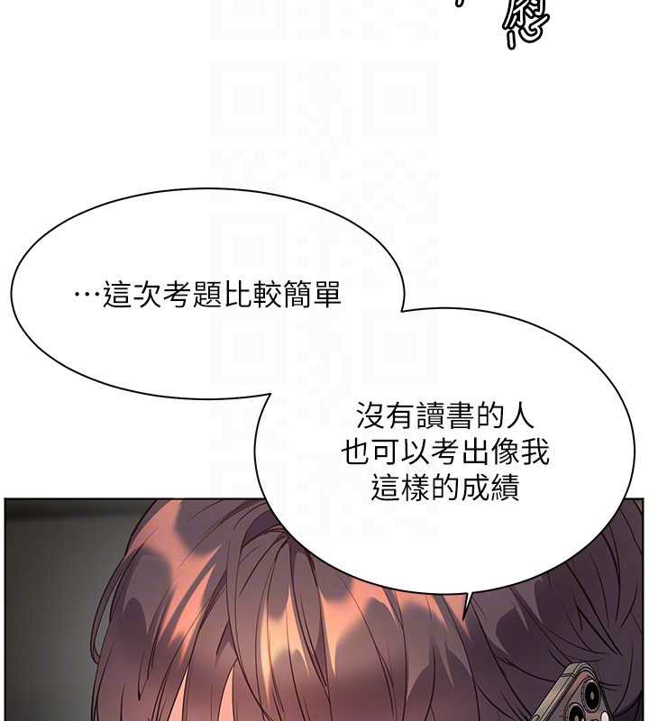 老師的親密指導第82話-喜歡兔裝比基尼嗎?