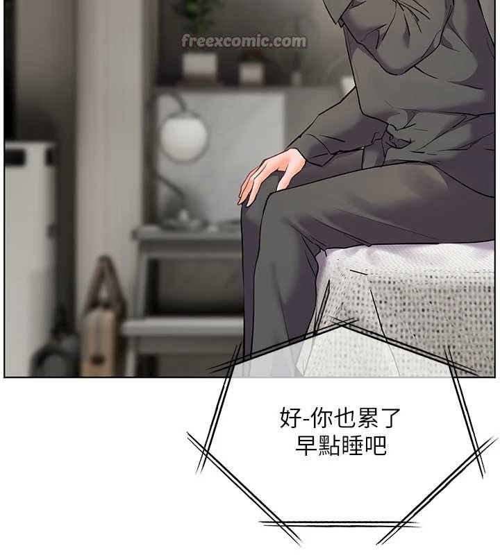 老师的亲密指导第82話-喜歡兔裝比基尼嗎?