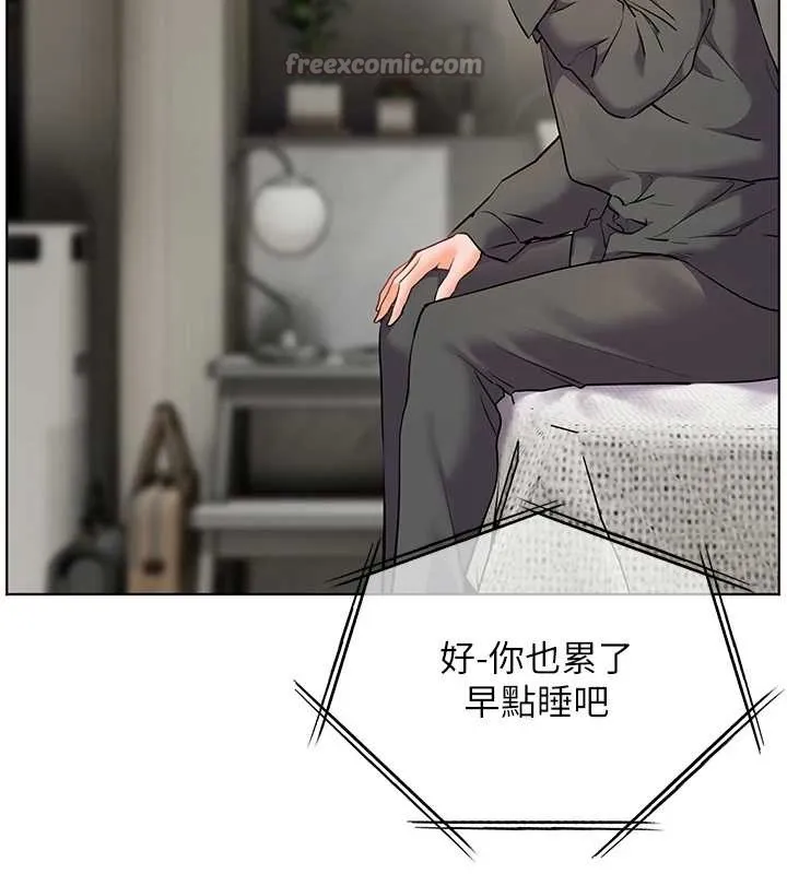 老師的親密指導第82話-喜歡兔裝比基尼嗎?