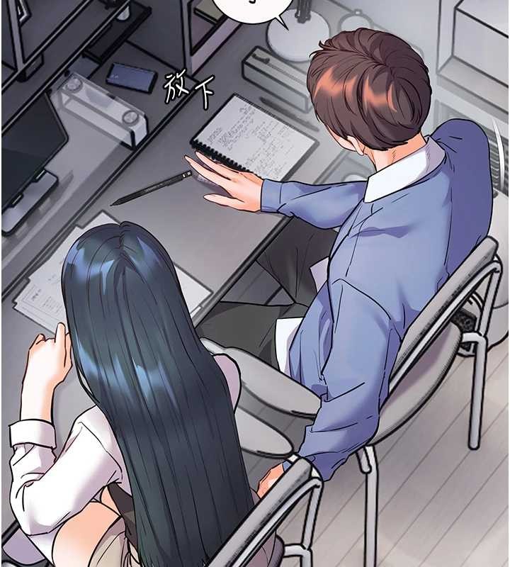 老師的親密指導第82話-喜歡兔裝比基尼嗎?