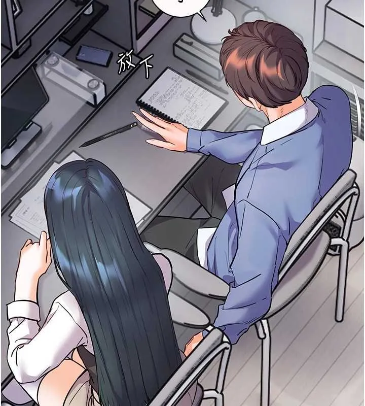 老師的親密指導第82話-喜歡兔裝比基尼嗎?