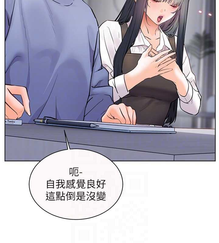 老師的親密指導第82話-喜歡兔裝比基尼嗎?