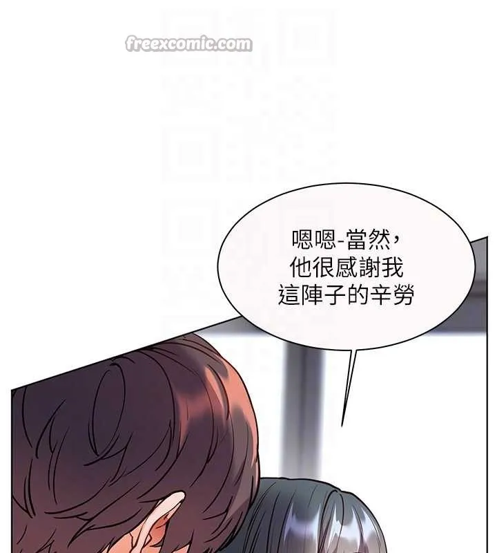 老師的親密指導第82話-喜歡兔裝比基尼嗎?