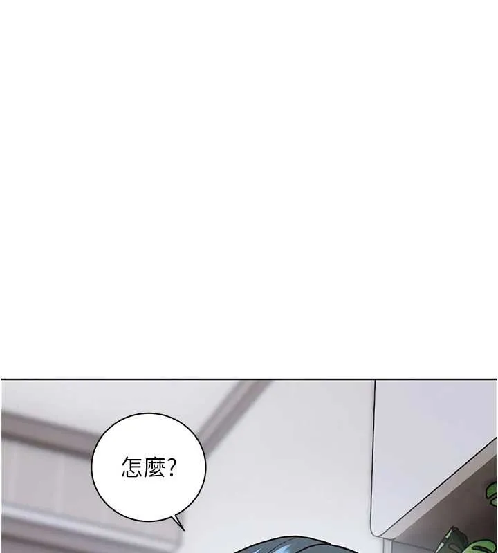 老師的親密指導第82話-喜歡兔裝比基尼嗎?