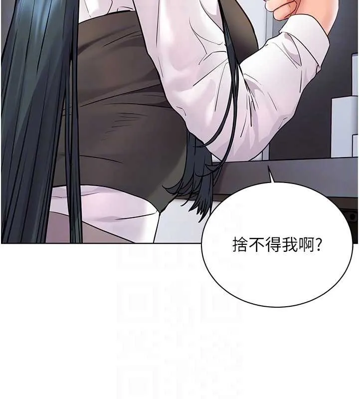 老師的親密指導第82話-喜歡兔裝比基尼嗎?