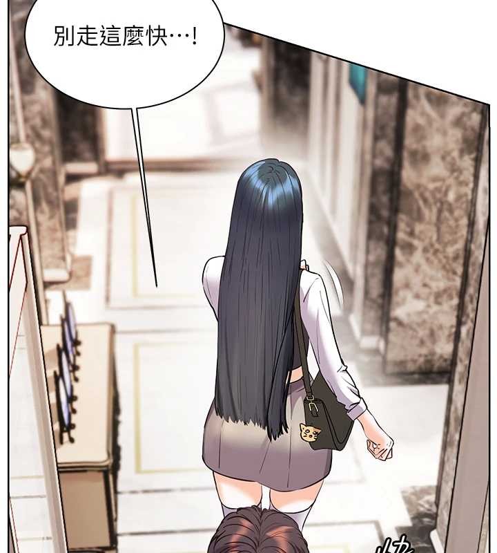 老師的親密指導第82話-喜歡兔裝比基尼嗎?