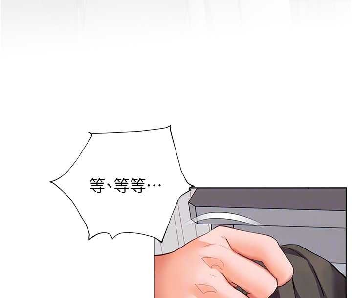 老師的親密指導第82話-喜歡兔裝比基尼嗎?