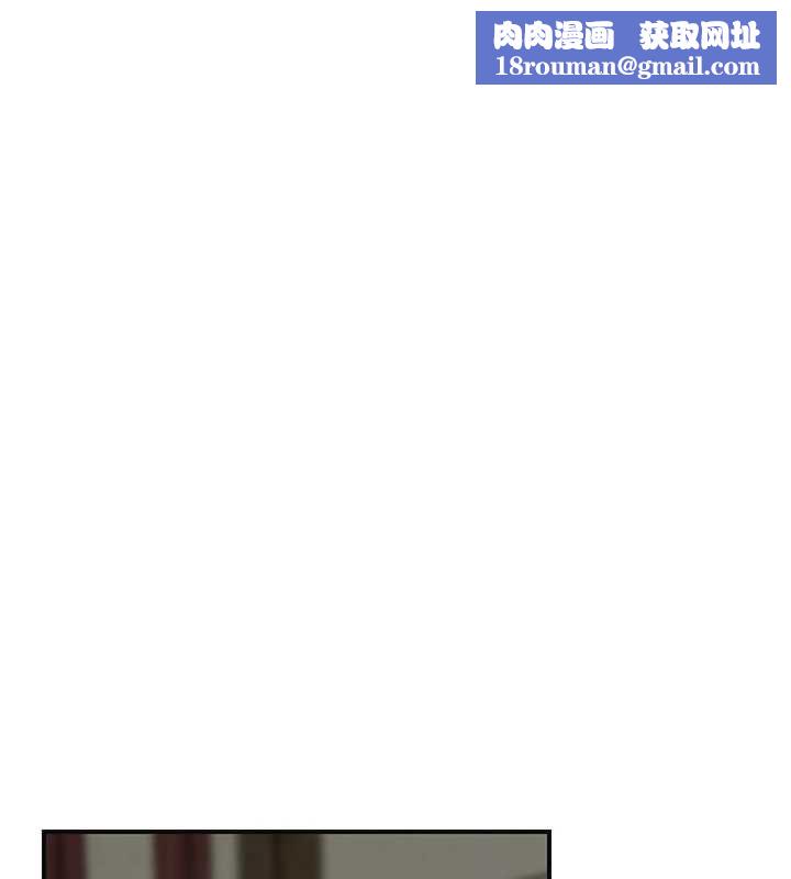 花容濕色:取花點第86話-伸向香丹的魔爪