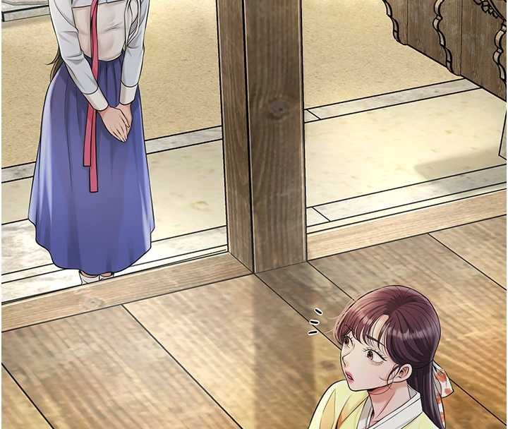 花容濕色:取花點第86話-伸向香丹的魔爪