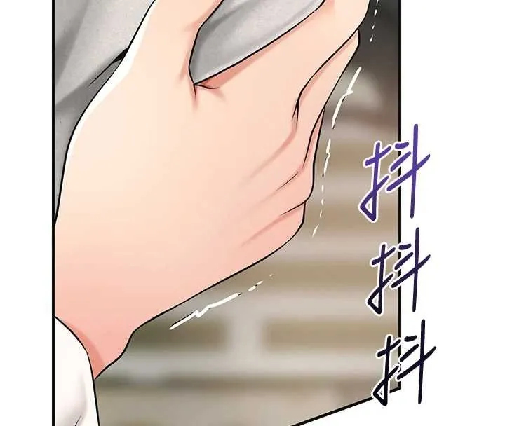 花容濕色:取花點第86話-伸向香丹的魔爪