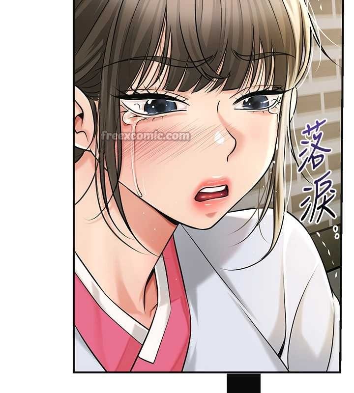 花容濕色:取花點第86話-伸向香丹的魔爪