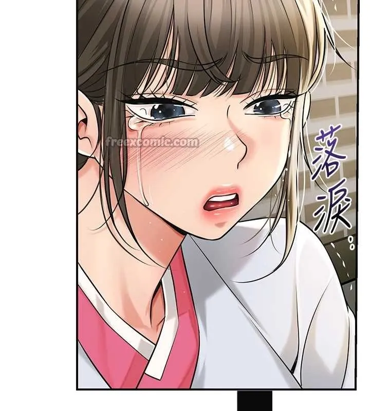 花容濕色:取花點第86話-伸向香丹的魔爪