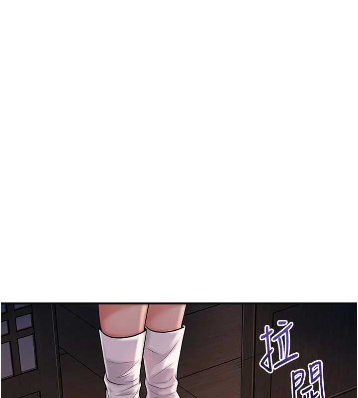 花容濕色:取花點第86話-伸向香丹的魔爪