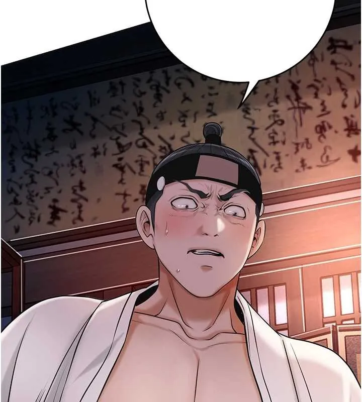 花容濕色:取花點第86話-伸向香丹的魔爪