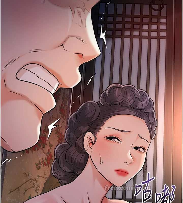 花容濕色:取花點第86話-伸向香丹的魔爪
