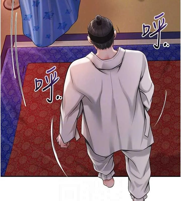 花容濕色:取花點第86話-伸向香丹的魔爪