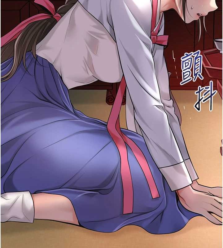 花容濕色:取花點第86話-伸向香丹的魔爪