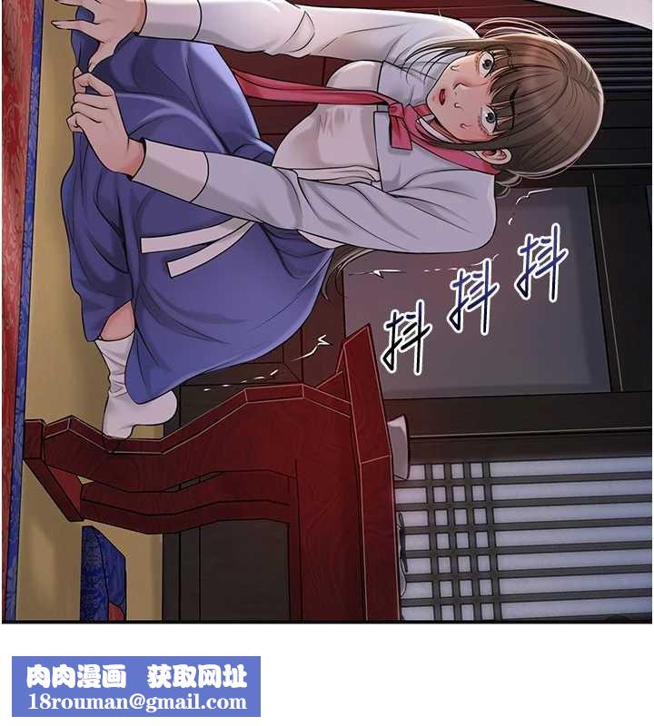 花容濕色:取花點第86話-伸向香丹的魔爪