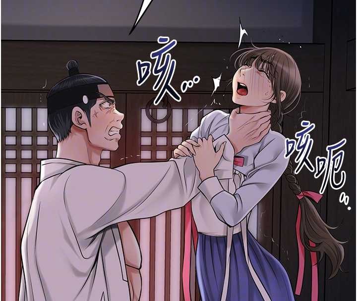 花容濕色:取花點第86話-伸向香丹的魔爪