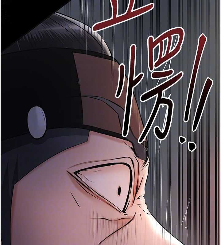 花容濕色:取花點第86話-伸向香丹的魔爪