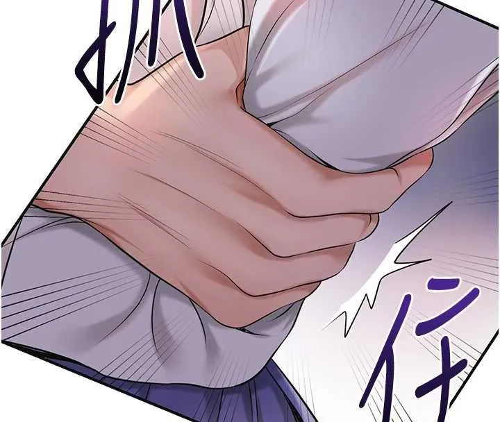 花容濕色:取花點第86話-伸向香丹的魔爪