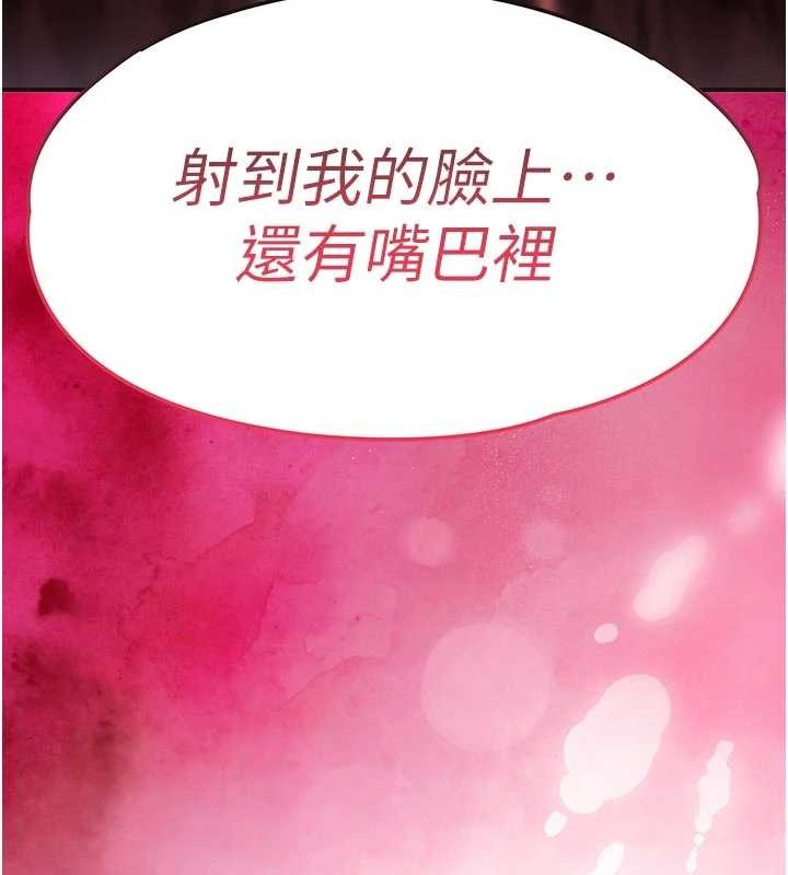 衣錦還鄉第29話-公私分明的鄰居姐姐