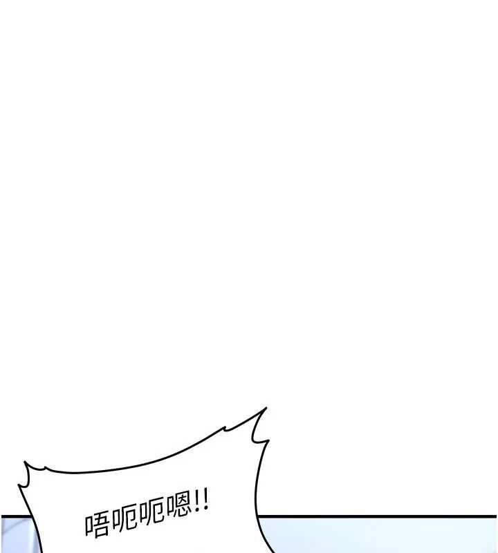 衣錦還鄉第29話-公私分明的鄰居姐姐