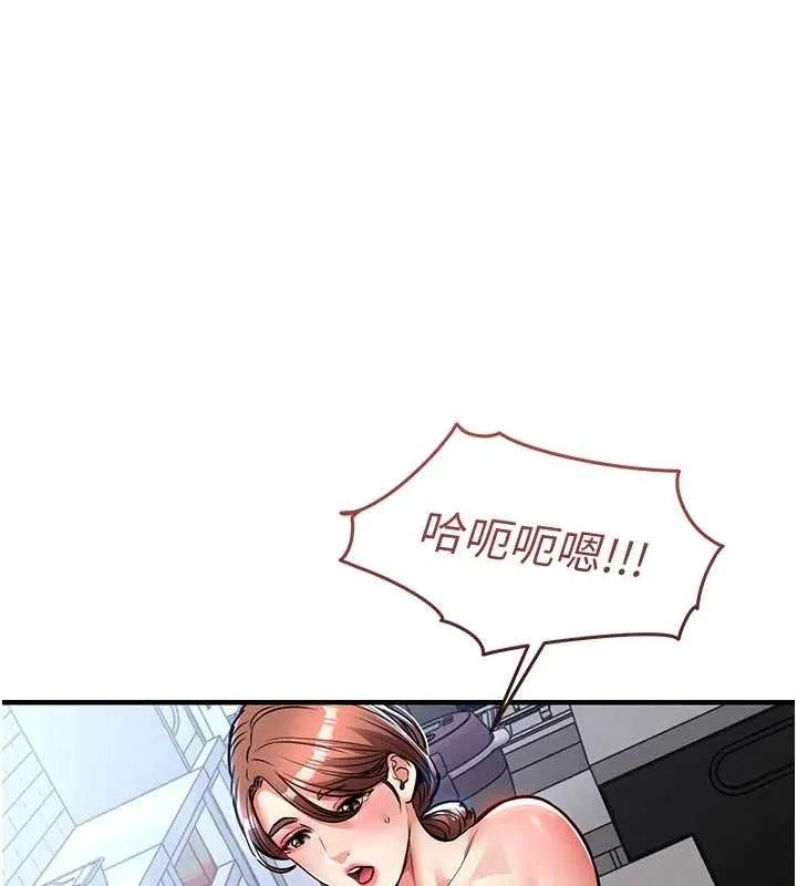 衣錦還鄉第29話-公私分明的鄰居姐姐