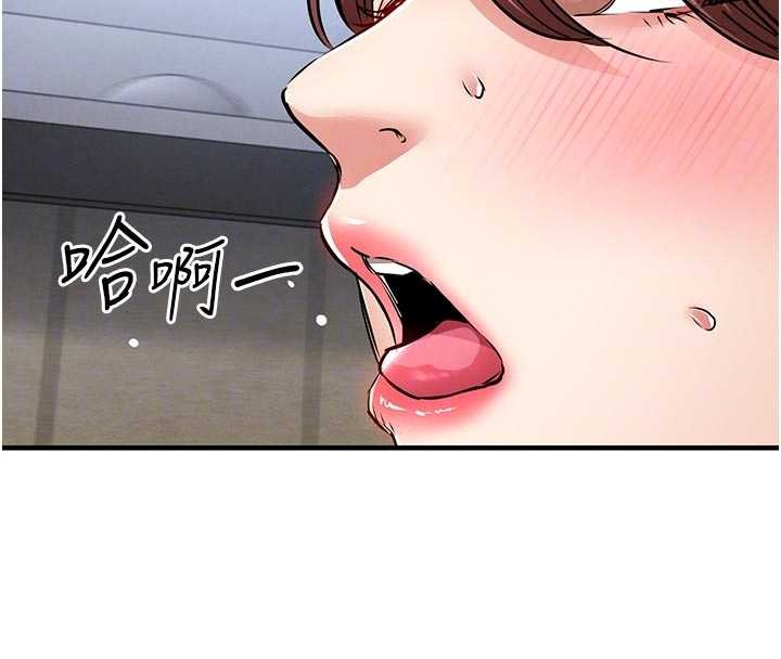 衣錦還鄉第29話-公私分明的鄰居姐姐