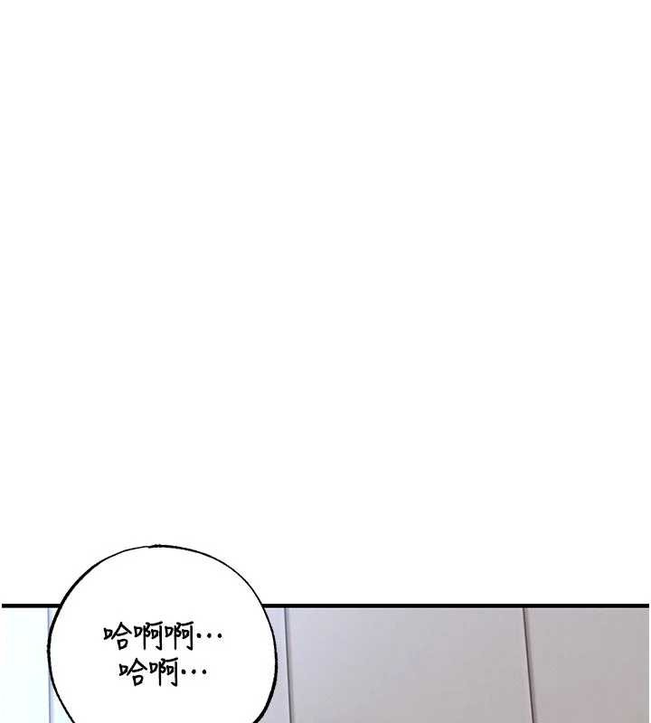 衣錦還鄉第29話-公私分明的鄰居姐姐