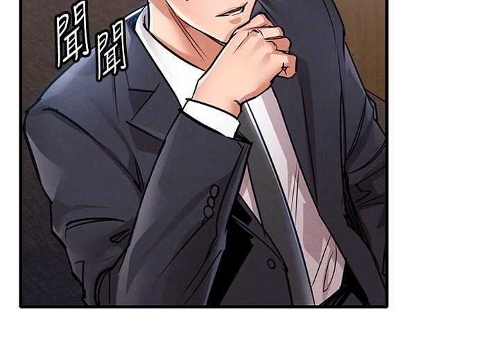 衣錦還鄉第29話-公私分明的鄰居姐姐