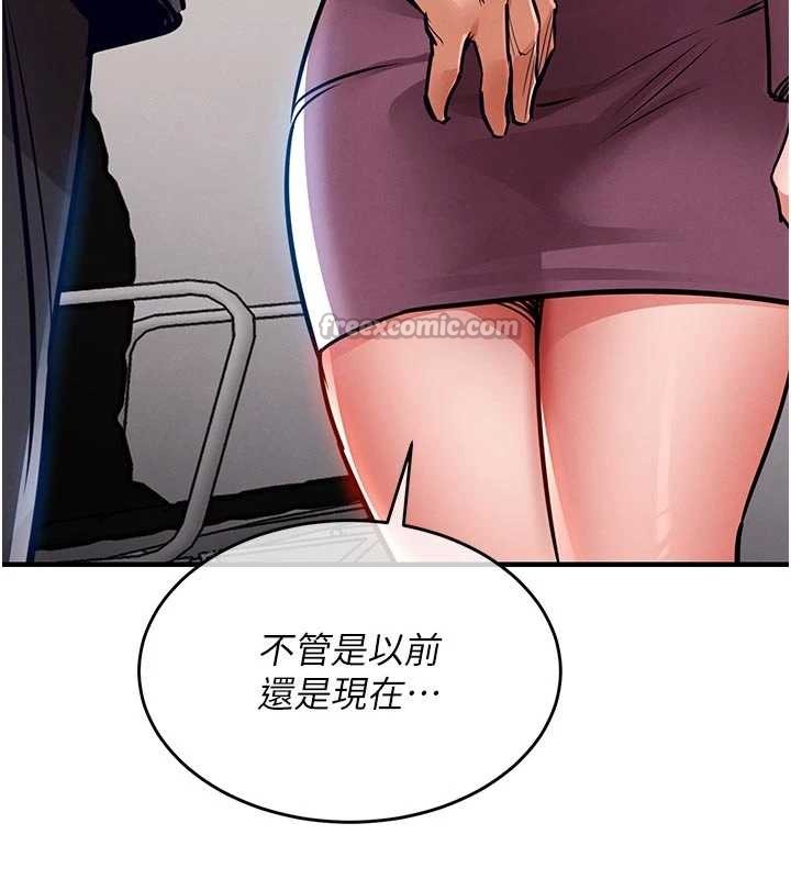 衣錦還鄉第29話-公私分明的鄰居姐姐