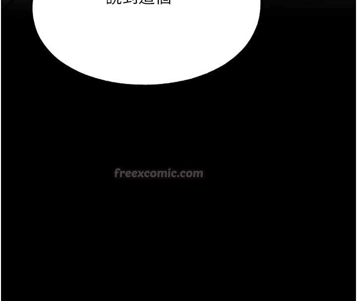 G鬥吧!真人肉搏王最終話-搶奪正宮寶座