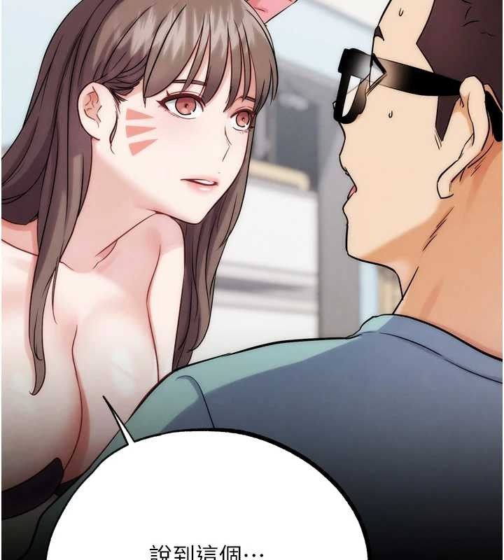 G鬥吧!真人肉搏王最終話-搶奪正宮寶座