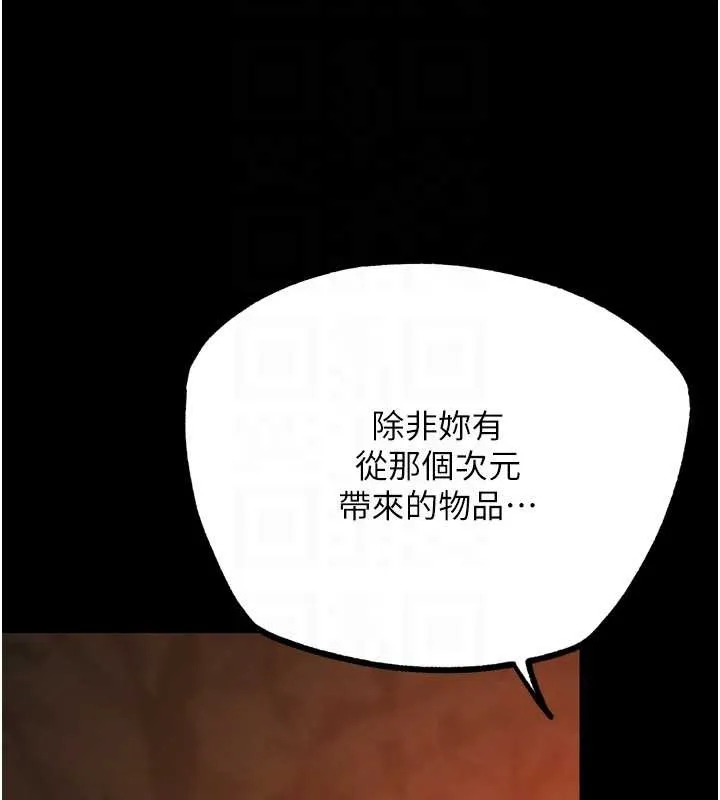 G鬥吧!真人肉搏王最終話-搶奪正宮寶座