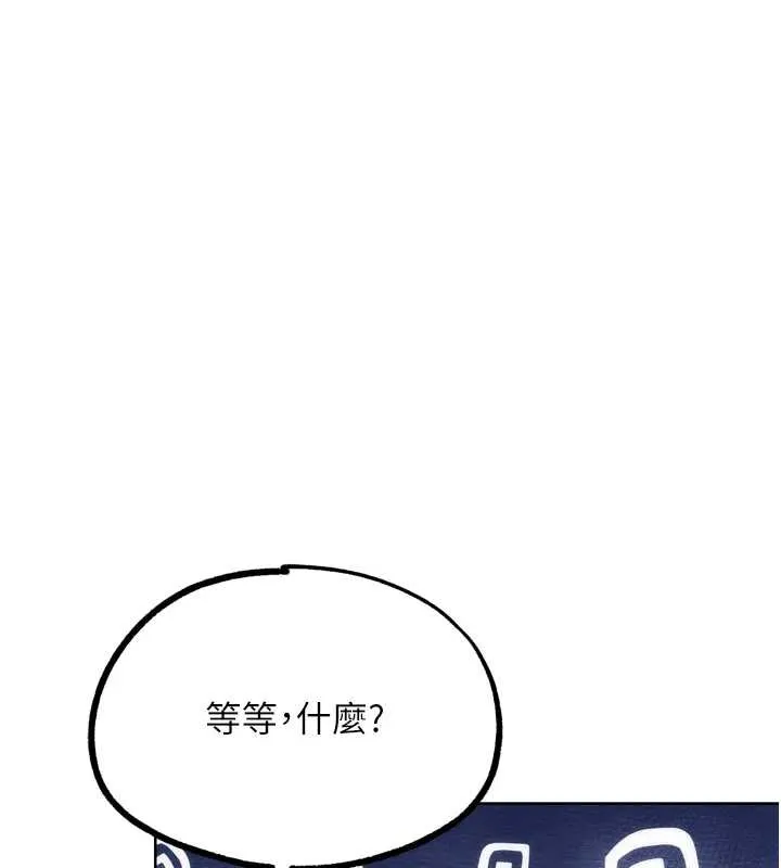 G鬥吧!真人肉搏王最終話-搶奪正宮寶座