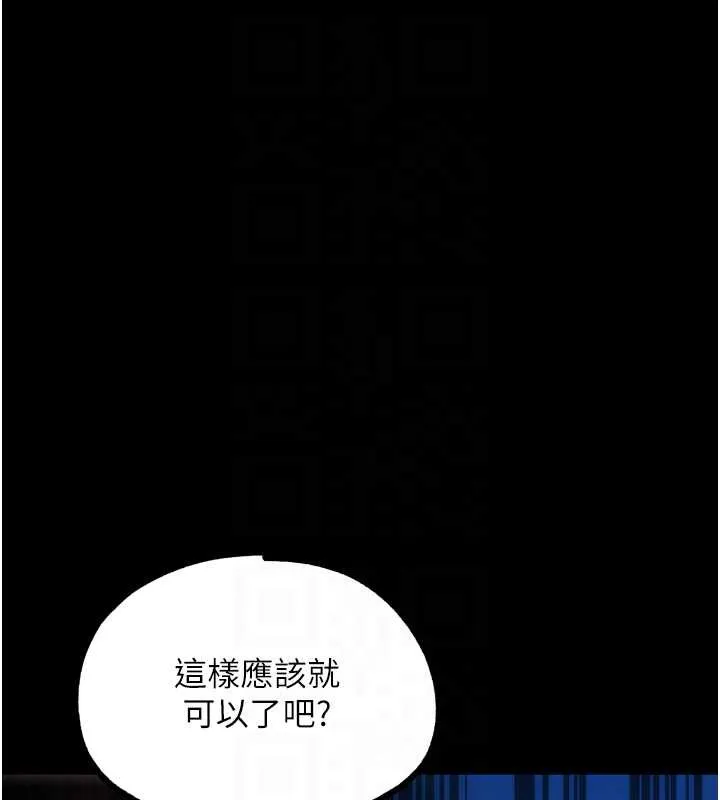 G鬥吧!真人肉搏王最終話-搶奪正宮寶座