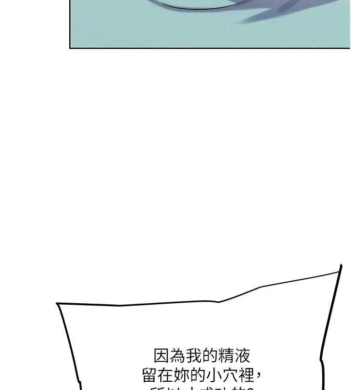G鬥吧!真人肉搏王最終話-搶奪正宮寶座