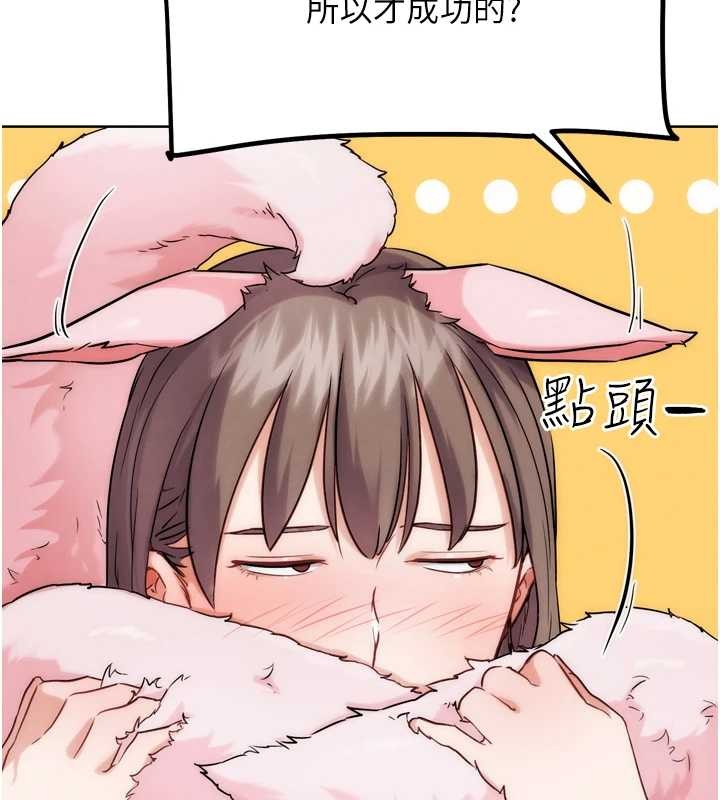 G鬥吧!真人肉搏王最終話-搶奪正宮寶座