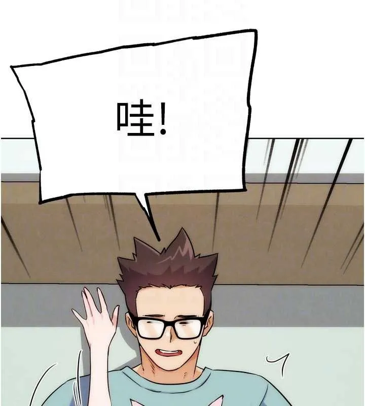 G鬥吧!真人肉搏王最終話-搶奪正宮寶座