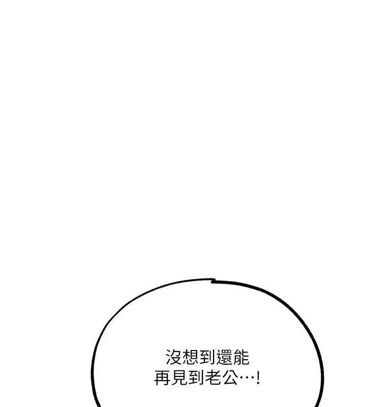 G鬥吧!真人肉搏王最終話-搶奪正宮寶座