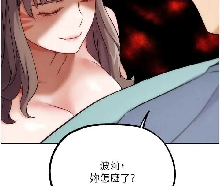 G鬥吧!真人肉搏王最終話-搶奪正宮寶座