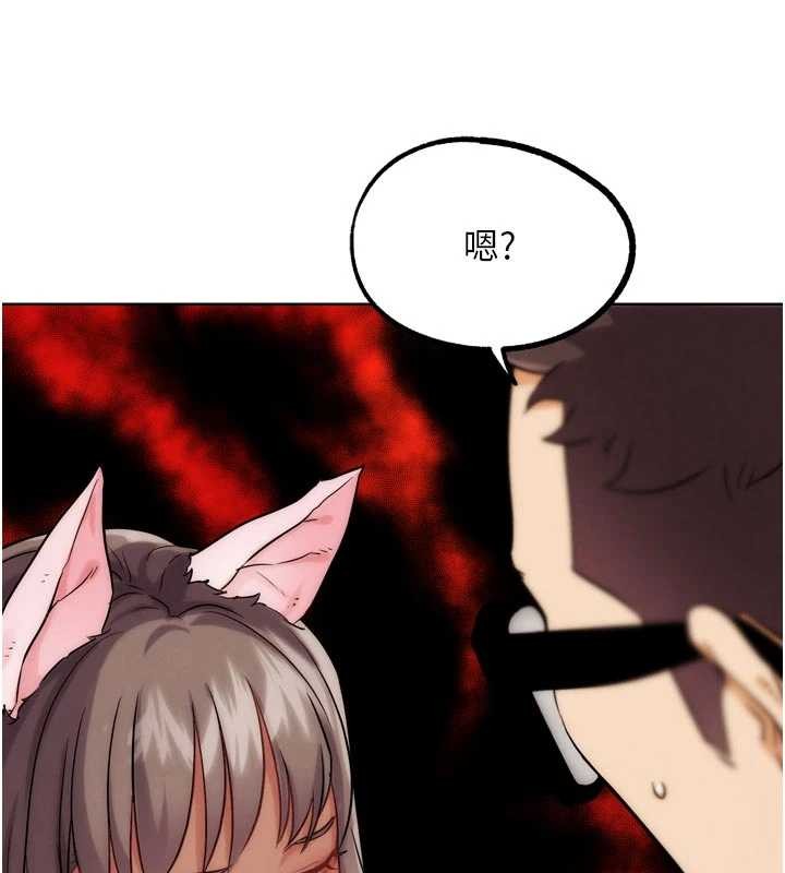 G鬥吧!真人肉搏王最終話-搶奪正宮寶座