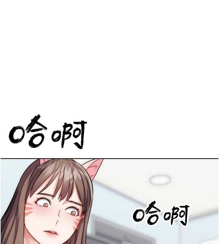 G鬥吧!真人肉搏王最終話-搶奪正宮寶座