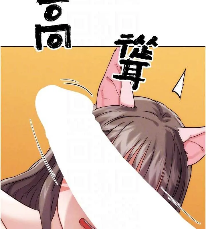 G鬥吧!真人肉搏王最終話-搶奪正宮寶座