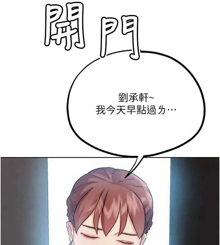 G鬥吧!真人肉搏王最終話-搶奪正宮寶座